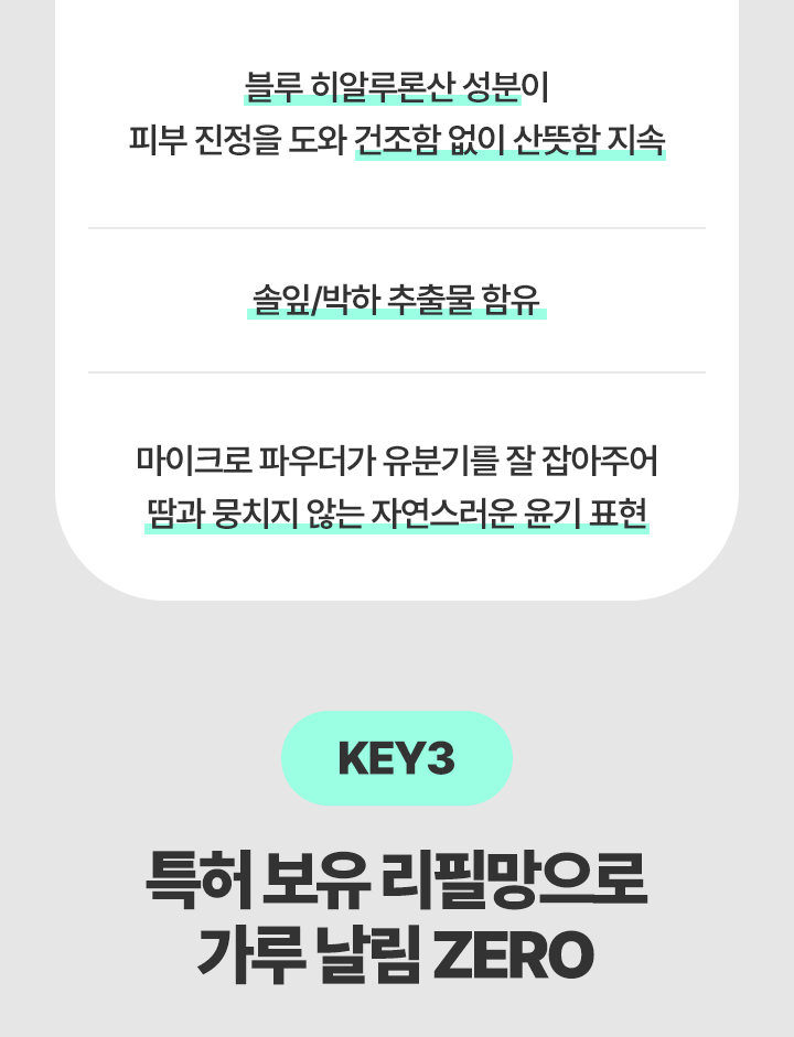 Poudre Laneige Neo Essential Blurring Finish 7g - Finition Mate K-Beauty